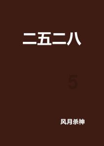 解锁知识的新视角,畅聊黔南几年没有搞医师定考了